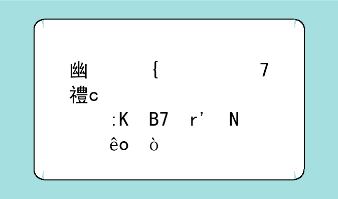 广州市重点高中排名有哪些？
