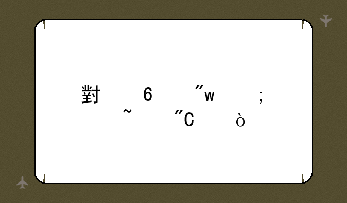 小升初怎样查成绩？