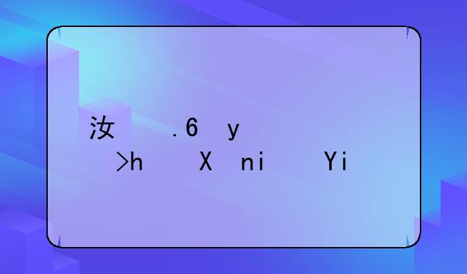 江苏省高考总分是多少？