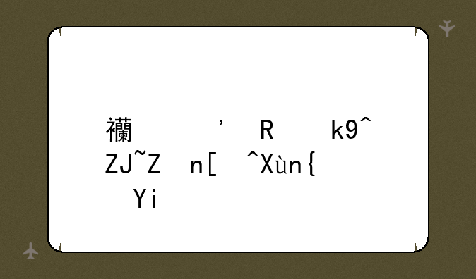 西安政法大学录取线多少分