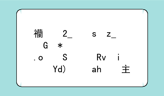 西北农林科技大学招研究生是否是自主划线？